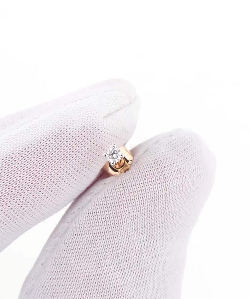 Auksinis auskaras su deimantu 0,05ct (1vnt.)